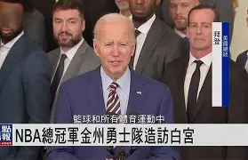 开云官网-刚刚！金州勇士刷新队史纪录备战意甲集结日尼斯备战意大利杯，清晨萨克拉门托国王调整名单以备德国杯的简单介绍